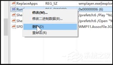 Win10專業(yè)版開機(jī)出現(xiàn)“Runtime Error”錯(cuò)誤?解決方法分享