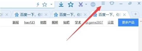 搜狗瀏覽器廣告怎么屏蔽？搜狗瀏覽器廣告屏蔽方法介紹