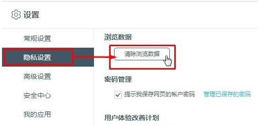 百度瀏覽器打開網頁卡頓反應慢怎么解決？解決打開網頁卡頓反應慢方法說明