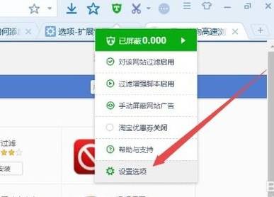 搜狗瀏覽器廣告怎么屏蔽？搜狗瀏覽器廣告屏蔽方法介紹