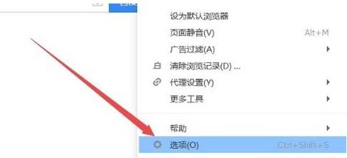 搜狗瀏覽器廣告怎么屏蔽？搜狗瀏覽器廣告屏蔽方法介紹