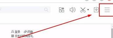 百度瀏覽器怎么攔截廣告？百度瀏覽器攔截廣告方法分享