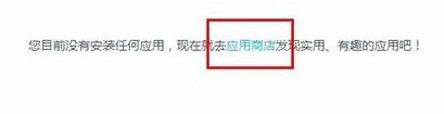 百度瀏覽器怎么攔截廣告？百度瀏覽器攔截廣告方法分享