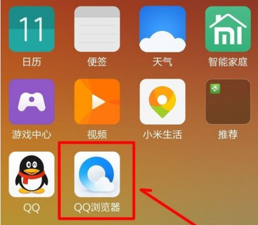 QQ瀏覽器怎么開啟護眼模式？QQ瀏覽器護眼模式開啟方法分享