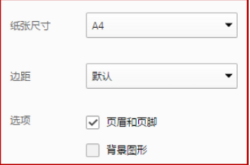 如何使用QQ瀏覽器中的打印功能？QQ瀏覽器打印功能使用方法分享
