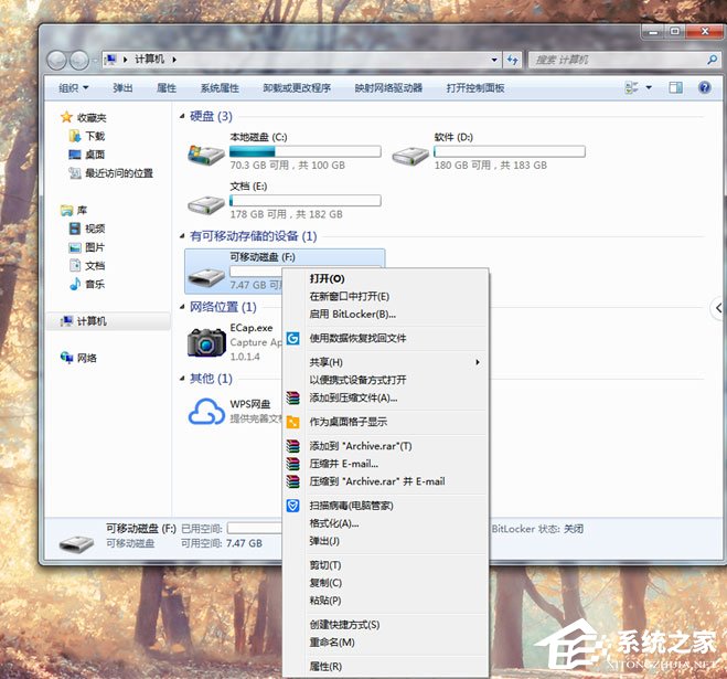 Win7系統(tǒng)SD卡損壞怎么修復？修復SD卡的方法步驟