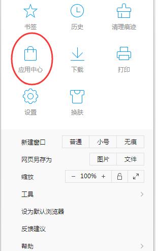 QQ瀏覽器怎么下載網(wǎng)頁(yè)視頻?QQ瀏覽器下載網(wǎng)頁(yè)視頻方法分享