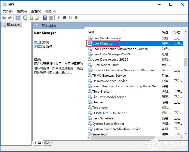 Win10提示“explorer.exe沒有注冊類別”怎么解決？