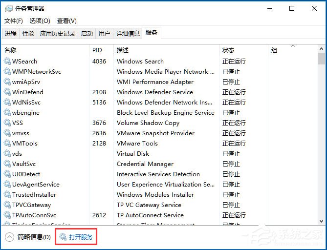 Win10提示“explorer.exe沒有注冊類別”怎么解決？