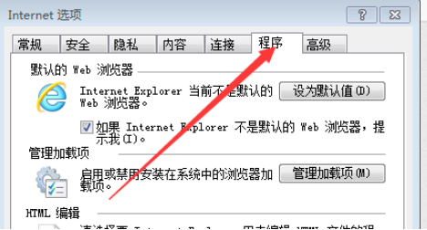 QQ瀏覽器怎么禁止加載項？QQ瀏覽器禁止加載項步驟分享