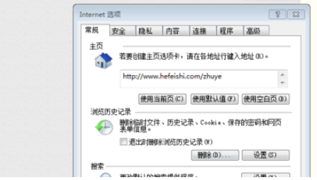 QQ瀏覽器怎么禁止加載項？QQ瀏覽器禁止加載項步驟分享