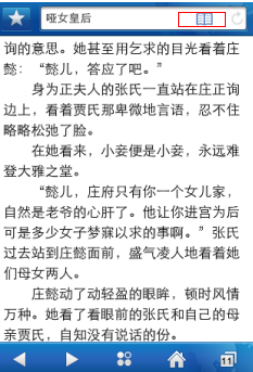 qq瀏覽器閱讀模式怎么開(kāi)?qq瀏覽器閱讀模式開(kāi)啟步驟一覽