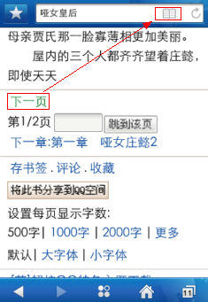 qq瀏覽器閱讀模式怎么開(kāi)?qq瀏覽器閱讀模式開(kāi)啟步驟一覽