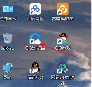 qq瀏覽器怎么開極速模式？qq瀏覽器極速模式開啟步驟一覽