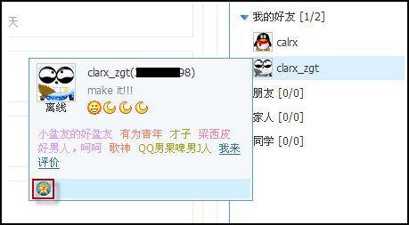 qq瀏覽器怎么在線使用網(wǎng)頁版？qq瀏覽器在線使用網(wǎng)頁版圖文教程