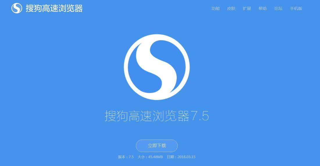 搜狗瀏覽器高速模式打不開網(wǎng)頁怎么解決？高速模式打不開網(wǎng)頁解決方法說明