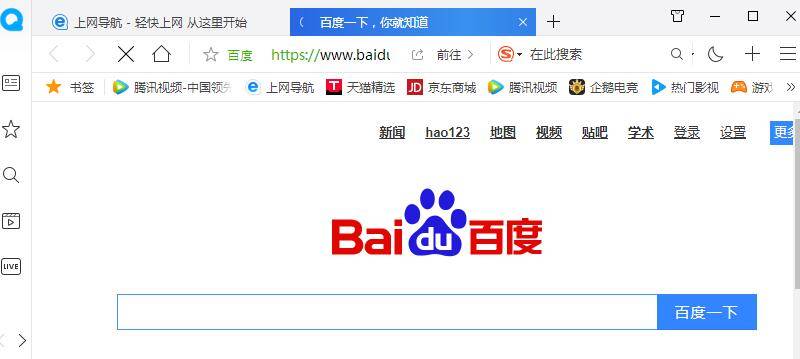 QQ瀏覽器多窗口頁面怎么設置？多窗口頁面設置方法分享