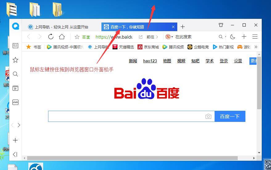 QQ瀏覽器多窗口頁面怎么設置？多窗口頁面設置方法分享