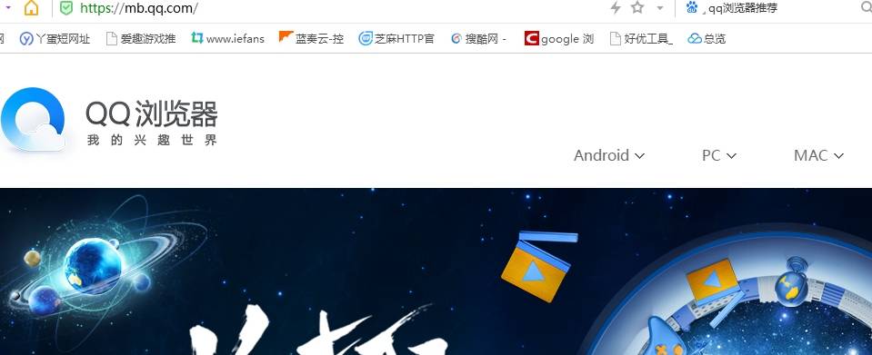手機怎么下載qq瀏覽器到桌面？下載qq瀏覽器到桌面的方法說明