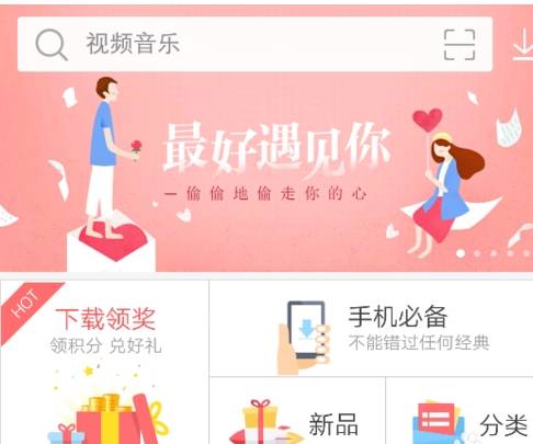 手機怎么下載qq瀏覽器到桌面？下載qq瀏覽器到桌面的方法說明