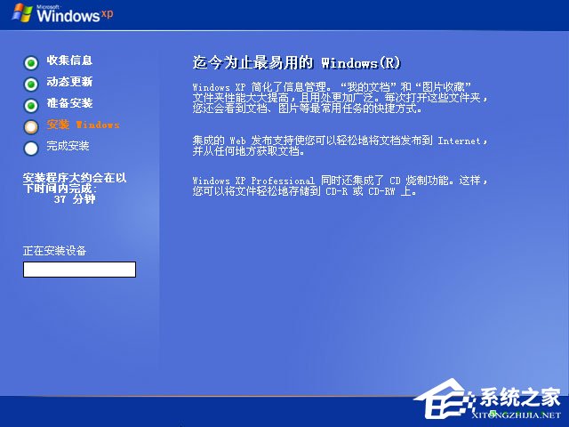 xp原版系統如何安裝？硬盤安裝原版winxp方法