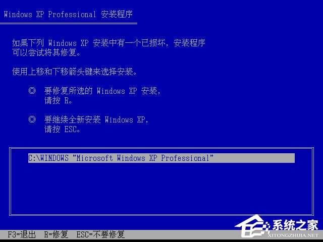 xp原版系統如何安裝？硬盤安裝原版winxp方法