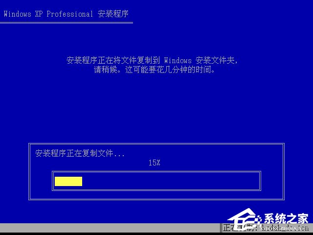 xp原版系統如何安裝？硬盤安裝原版winxp方法
