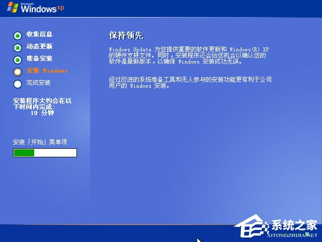 xp原版系統如何安裝？硬盤安裝原版winxp方法