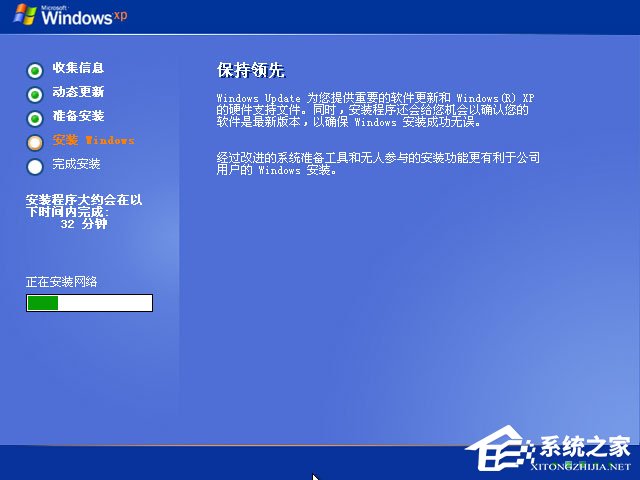xp原版系統如何安裝？硬盤安裝原版winxp方法
