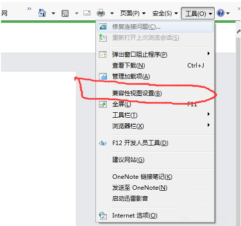 ie11瀏覽器無法登陸微信公眾號提示瀏覽器內(nèi)核版本過低是什么原因？解決方法說明