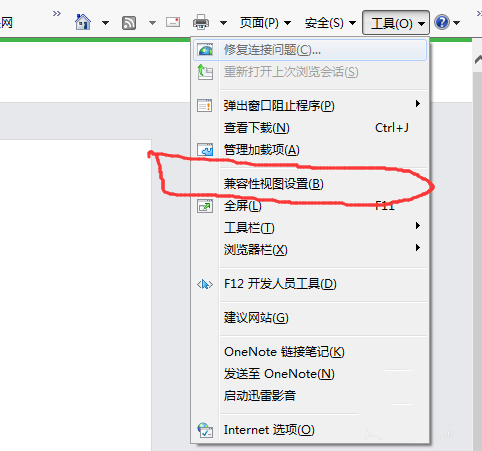 ie11瀏覽器無法登陸微信公眾號提示瀏覽器內(nèi)核版本過低是什么原因？解決方法說明