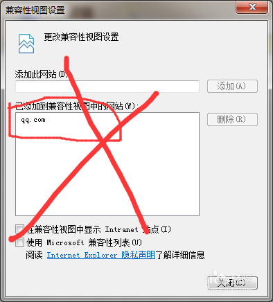 ie11瀏覽器無法登陸微信公眾號提示瀏覽器內(nèi)核版本過低是什么原因？解決方法說明
