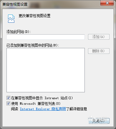 ie11瀏覽器無法登陸微信公眾號提示瀏覽器內(nèi)核版本過低是什么原因？解決方法說明