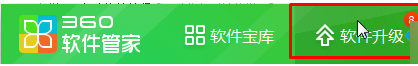 win7系統(tǒng)IE瀏覽器版本過低無法打開淘寶網頁怎么解決？解決方法介紹