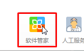 win7系統(tǒng)IE瀏覽器版本過低無法打開淘寶網頁怎么解決？解決方法介紹