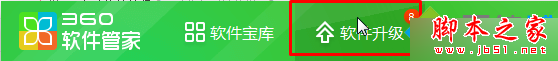 win7系統(tǒng)IE瀏覽器版本過低無法打開淘寶網頁怎么解決？解決方法介紹