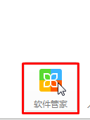 win7系統IE瀏覽器版本過低無法打開淘寶網頁怎么解決？解決方法分享