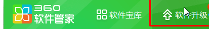 win7系統IE瀏覽器版本過低無法打開淘寶網頁怎么解決？解決方法分享