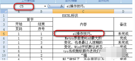 Win8.1專業(yè)版WPS表格空白網(wǎng)格線不見了怎么解決？解決方法分享