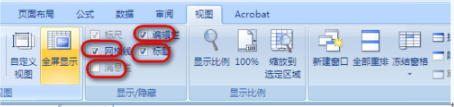 Win8.1專業(yè)版WPS表格空白網(wǎng)格線不見了怎么解決？解決方法分享