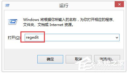 Win8如何刪除dll文件？刪除dll文件的方法