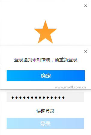 QQ瀏覽器登錄不了賬號怎樣解決？解決QQ瀏覽器登錄不了賬號得方法分享
