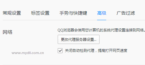 QQ瀏覽器登錄不了賬號怎樣解決？解決QQ瀏覽器登錄不了賬號得方法分享