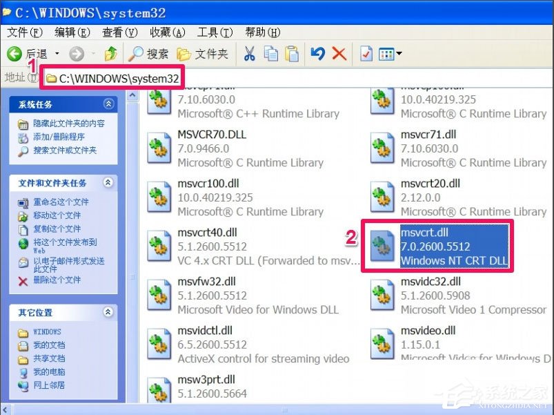 WinXP提示“無法定位程序輸入點于動態鏈接庫msvcrt.dll上怎么辦？