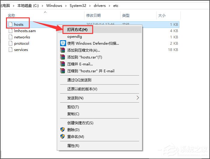 Win10打開IE提示“默認的搜索提供程序損壞”如何解決？