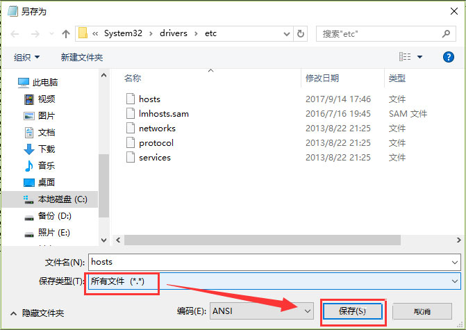 Win10打開IE提示“默認的搜索提供程序損壞”如何解決？
