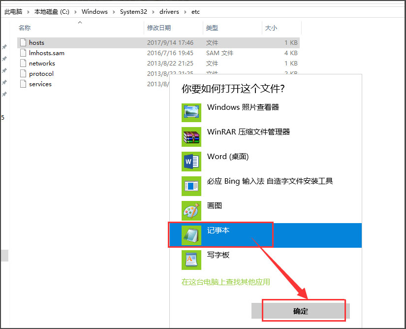 Win10打開IE提示“默認的搜索提供程序損壞”如何解決？
