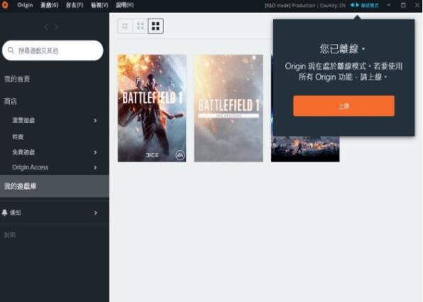 如何解決win10 1803無(wú)法安裝origin的問(wèn)題 運(yùn)行origin閃退的解決辦法