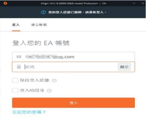 如何解決win10 1803無(wú)法安裝origin的問(wèn)題 運(yùn)行origin閃退的解決辦法