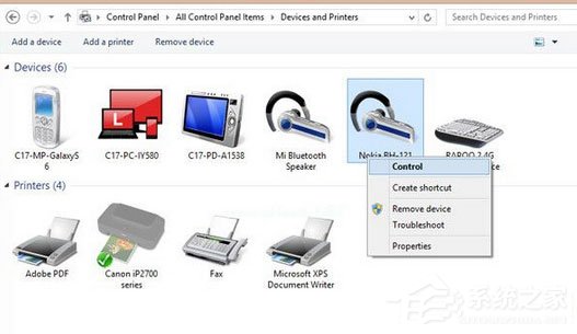 Win8電腦連接藍牙耳機失敗怎么解決？